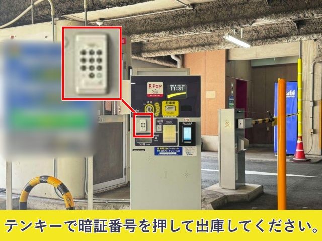 NPC24H桜川駅前パーキングの駐車場写真
