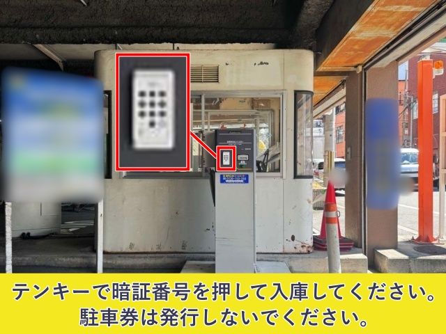 NPC24H桜川駅前パーキングの駐車場写真