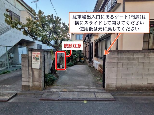 東十条6丁目4-18 アキッパ駐車場の駐車場写真