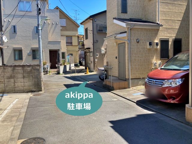 駐車場写真