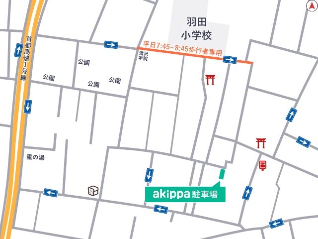 駐車場周辺地図