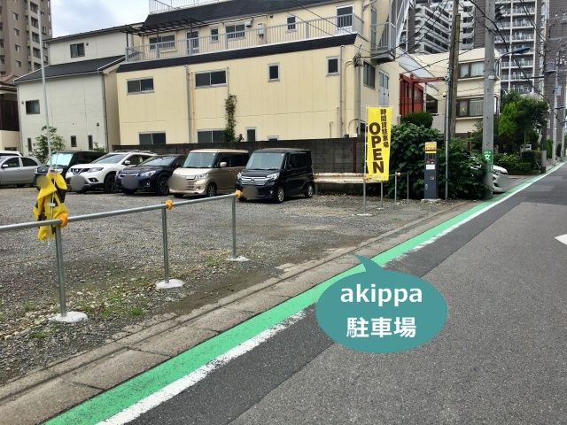 駐車場詳細写真