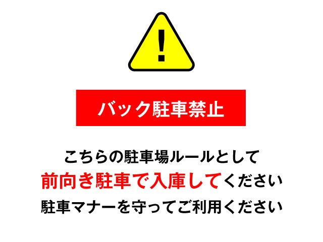 駐車場詳細写真