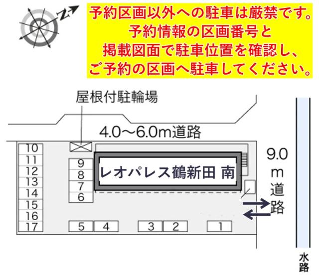 レオパレス鶴新田 南駐車場【28474】の駐車場写真