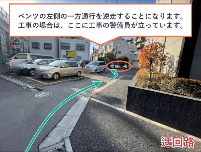 駐車場写真