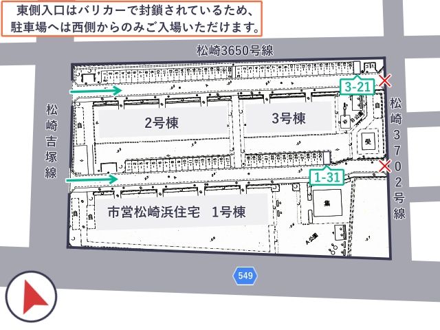 市営松崎浜住宅駐車場【1-31,3-21】の駐車場写真