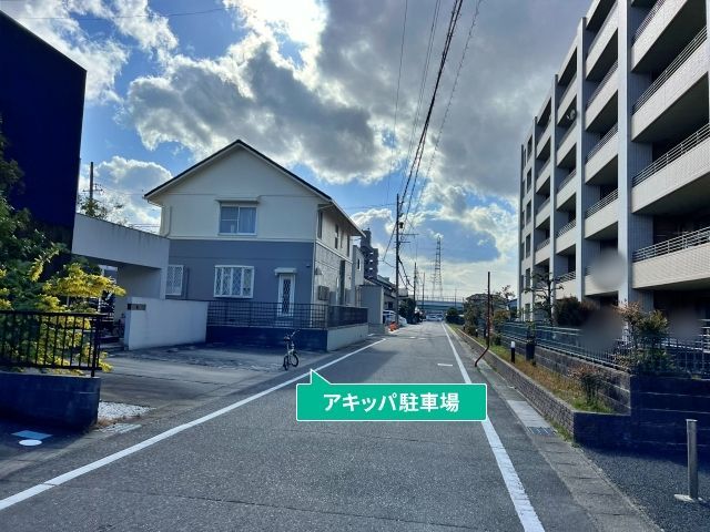 駐車場写真