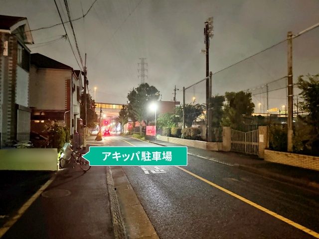 駐車場写真