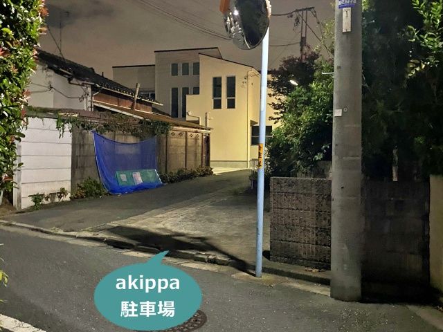 駐車場写真