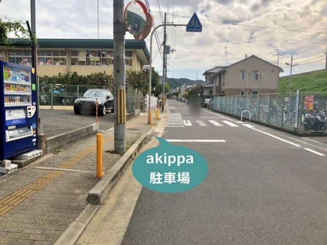 駐車場写真