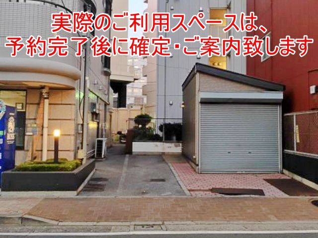 駐車場写真