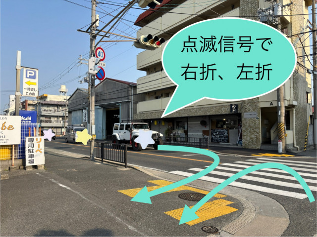 駐車場写真