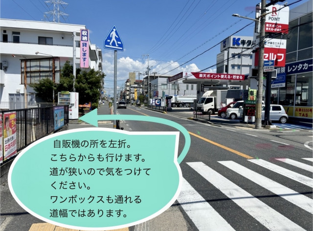 駐車場写真