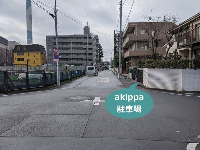 駐車場写真