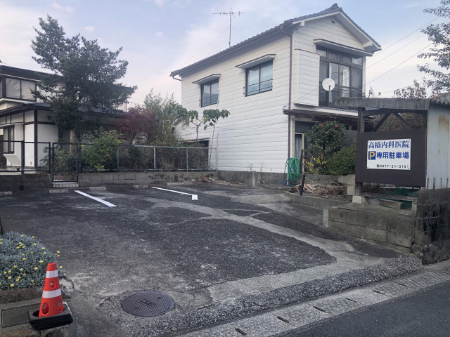 高橋内科医院裏口前駐車場の駐車場写真