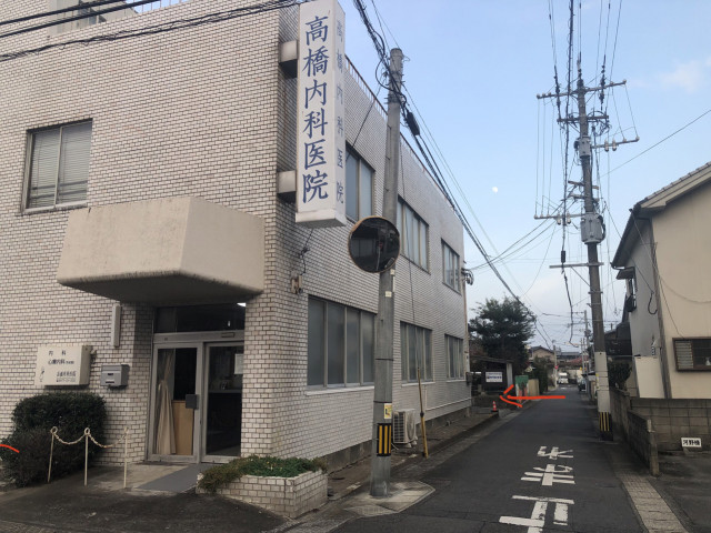 高橋内科医院裏口前駐車場の駐車場写真