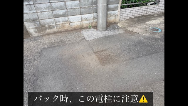 東北1丁目6-21駐車場の駐車場写真