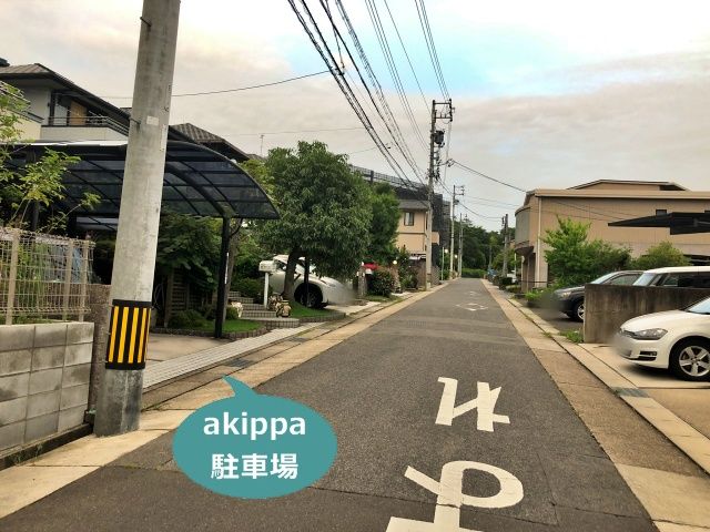 駐車場写真