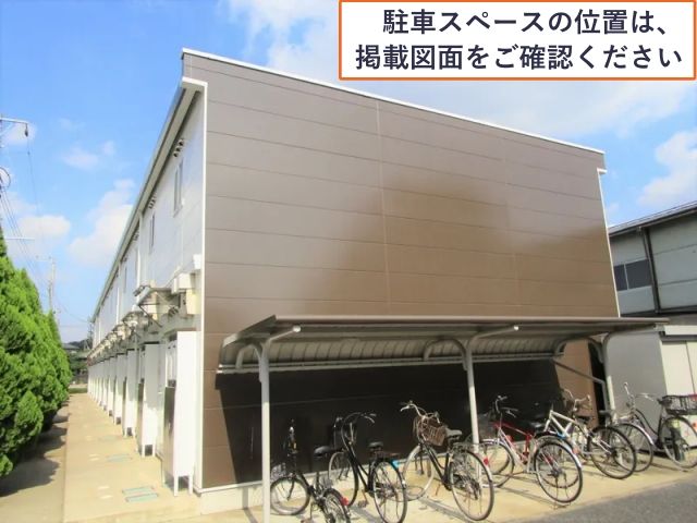 レオパレス陽空駐車場【21000】の駐車場写真