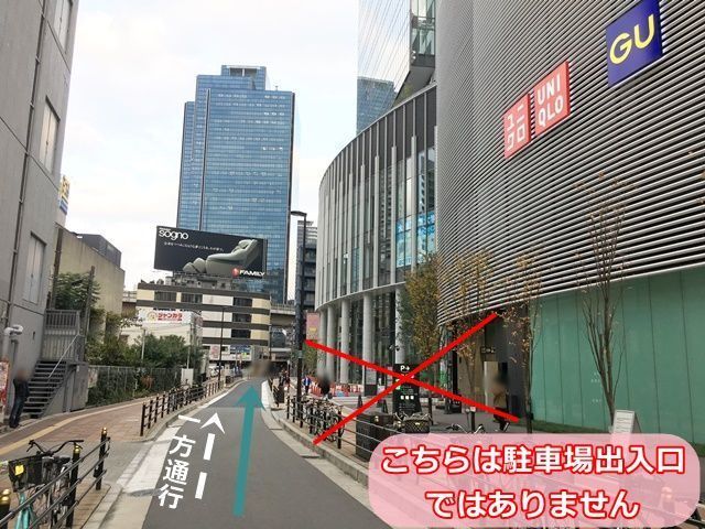 1.国道176号線の「芝田1交差点」から国道423号線方面へ向かって「東」へと進み、「UNIQLO OSAKA」の横の道を直進してください。