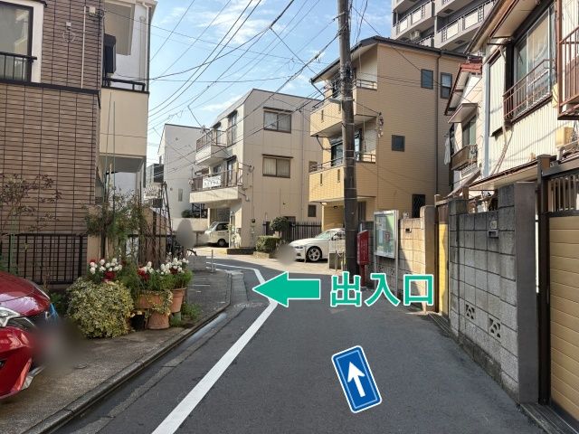 [a8406]目黒本町4丁目11▽個宅アキッパ駐車場の駐車場写真