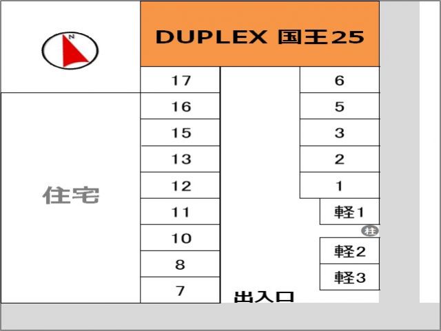 駐車場区画図