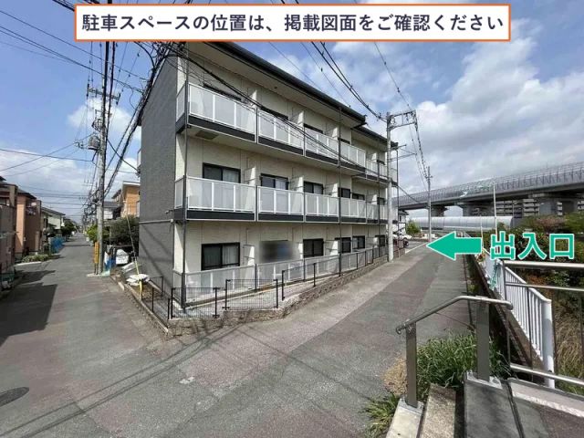 レオパレスオクシム駐車場【45793】の駐車場写真