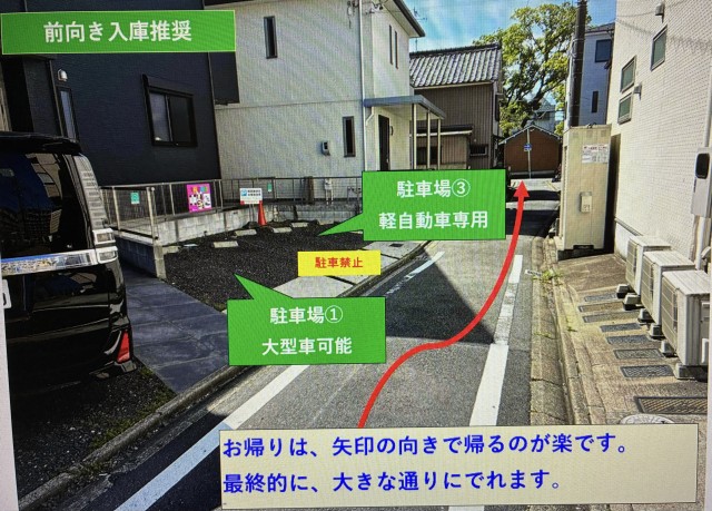 柳原駐車場（IGアリーナ徒歩6分）の駐車場写真