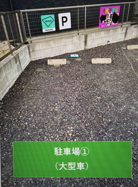 柳原駐車場（IGアリーナ徒歩6分）の駐車場写真
