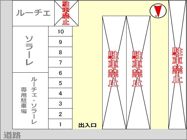 駐車場区画図