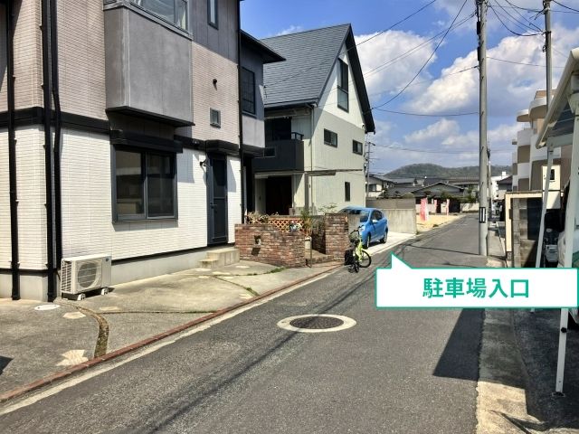 駐車場写真