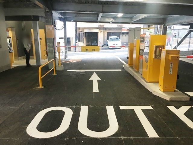 出庫1.出口ゲートへ進んでください