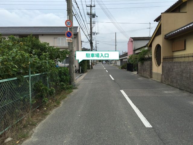 駐車場写真