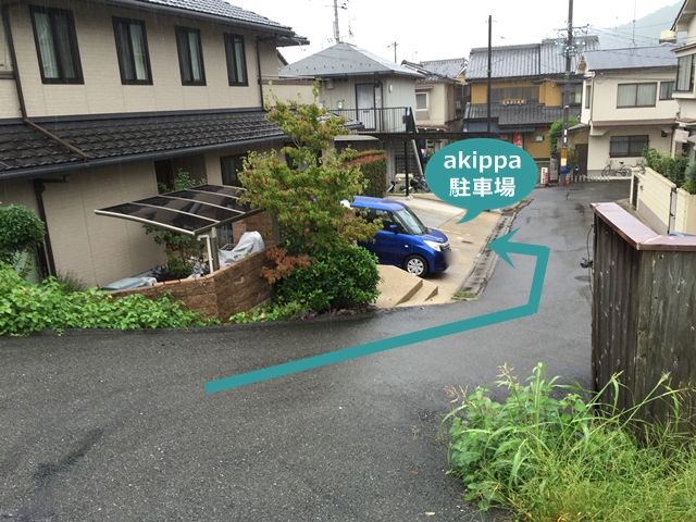 駐車場詳細写真