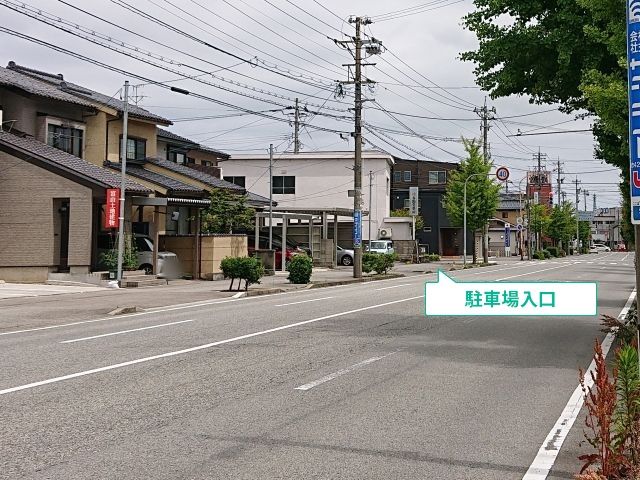 駐車場写真