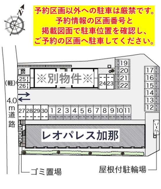 レオパレス加那駐車場【41545】の駐車場写真