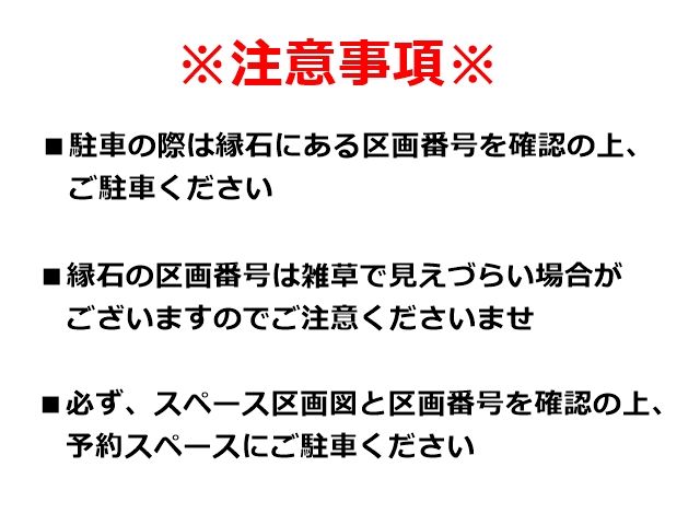 注意文言
