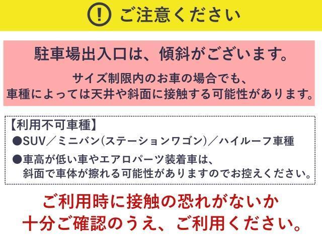 イオン東海店屋上駐車場【水戸ホーリーホックホーム戦公式駐車場】(2)の駐車場写真