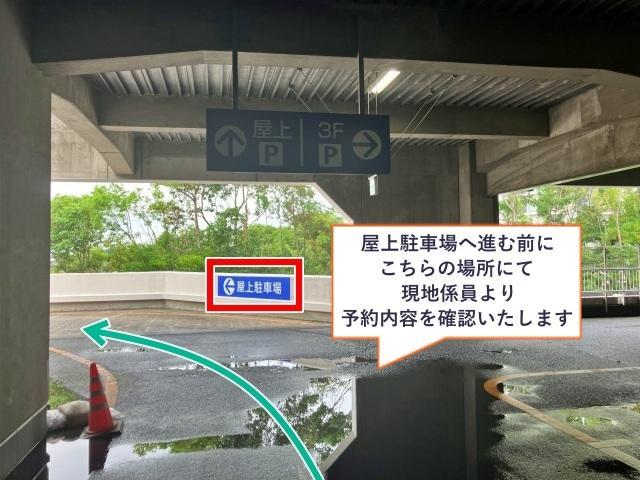 イオン東海店屋上駐車場【水戸ホーリーホックホーム戦公式駐車場】(2)の駐車場写真