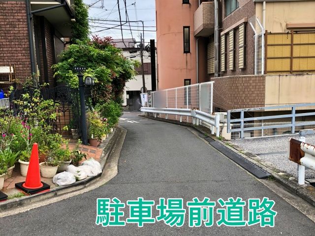 駐車場詳細写真
