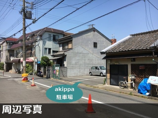 駐車場写真