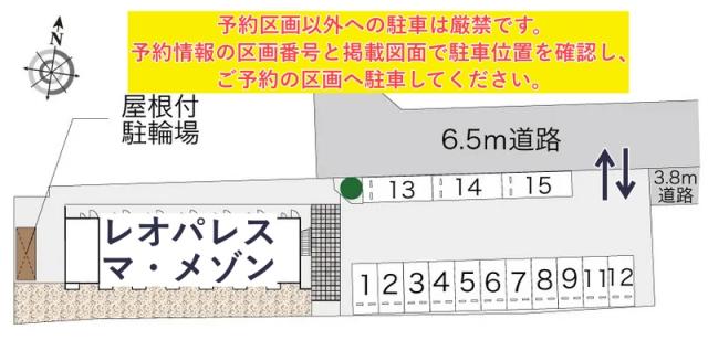 レオパレスマ・メゾン駐車場【12380】の駐車場写真