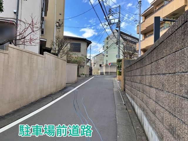 駐車場詳細写真