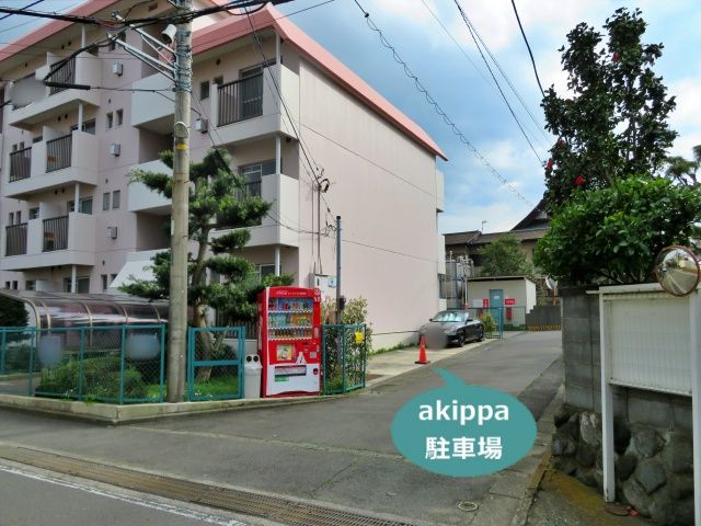 駐車場写真