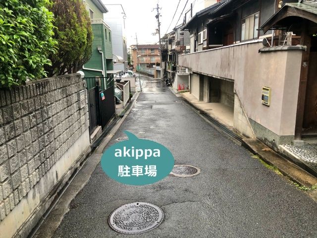 駐車場写真