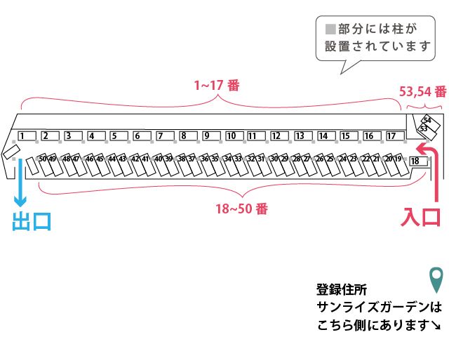 駐車区画図詳細