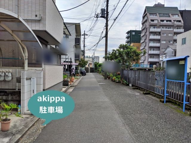 駐車場写真