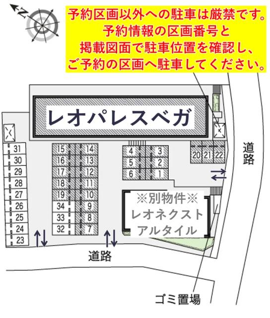 レオパレスベガ駐車場【30849】の駐車場写真