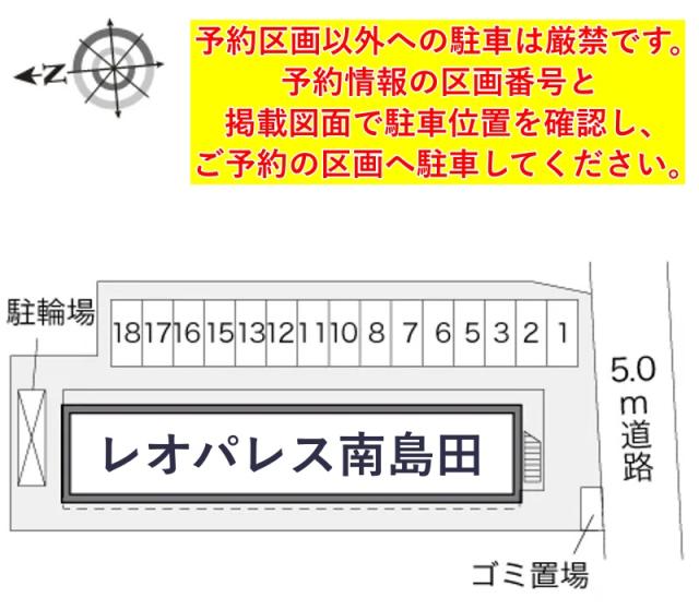 レオパレス南島田駐車場【24265】の駐車場写真