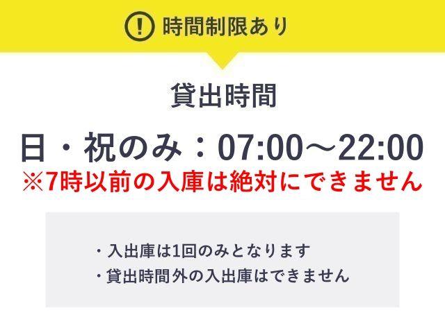【高さ155cm以下】大阪回生病院駐車場【日・祝のみ：07:00～22:00】の駐車場写真